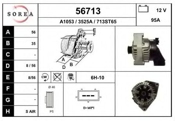 Генератор EAI 56713