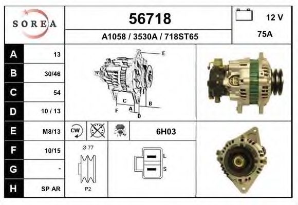 Генератор EAI 56718