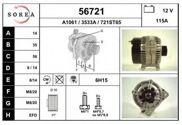 Генератор EAI 56721