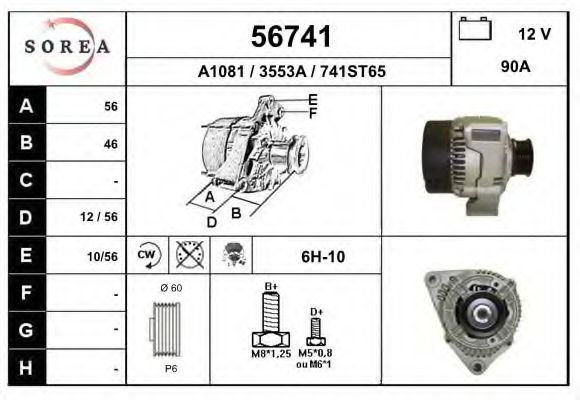 Генератор EAI 56741