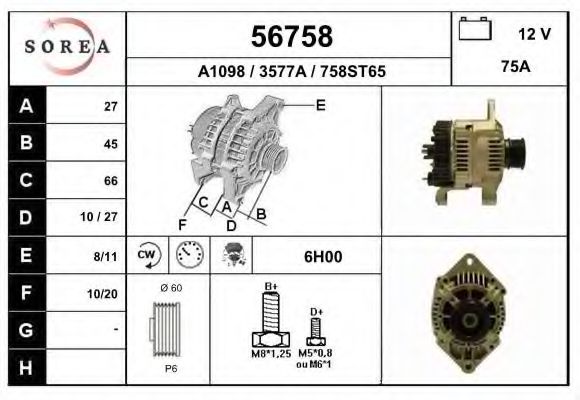 Генератор EAI 56758