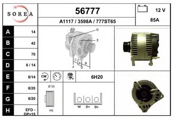 Генератор EAI 56777