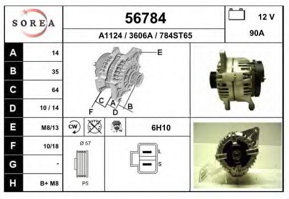Генератор EAI 56784