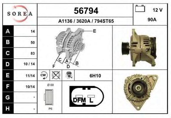 Генератор EAI 56794