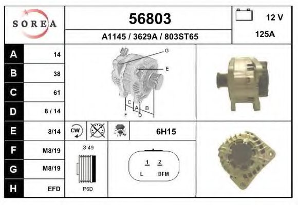 Генератор EAI 56803