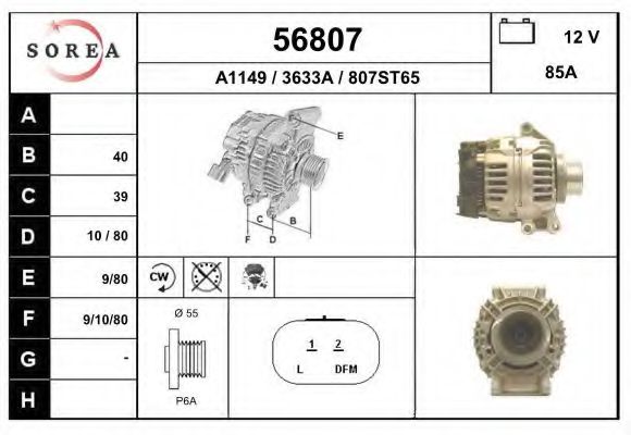 Генератор EAI 56807