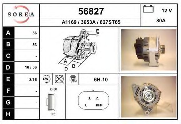 Генератор EAI 56827