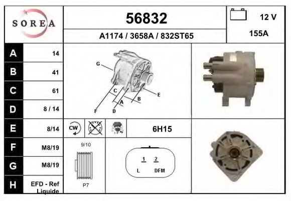 Генератор EAI 56832