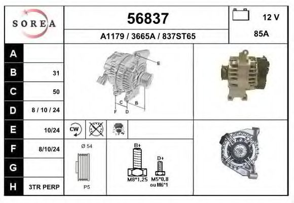 Генератор EAI 56837