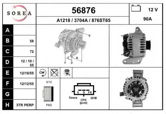 Генератор EAI 56876