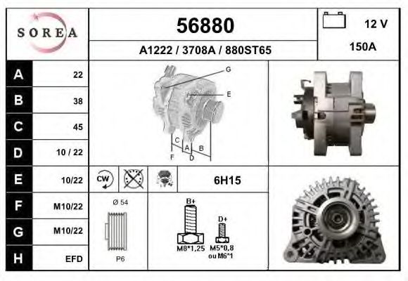 Генератор EAI 56880