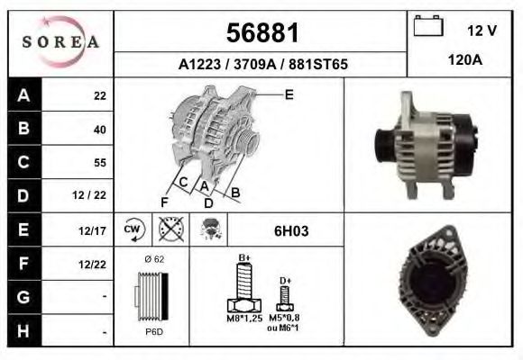 Генератор EAI 56881