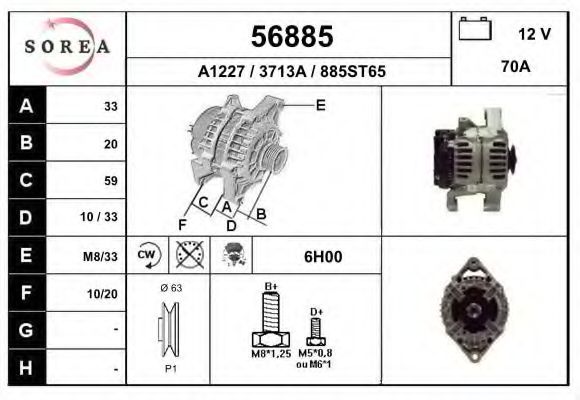 Генератор EAI 56885