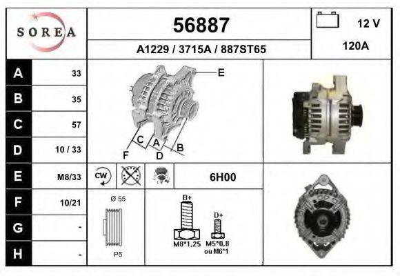 Генератор EAI 56887