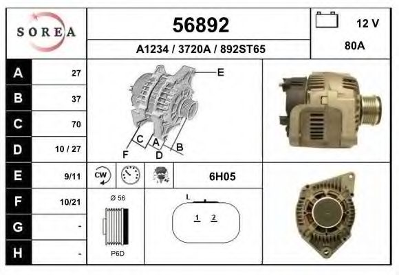 Генератор EAI 56892