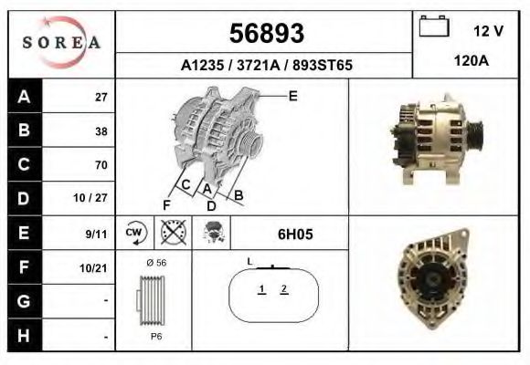 Генератор EAI 56893