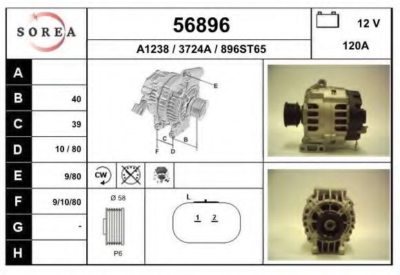 Генератор EAI 56896