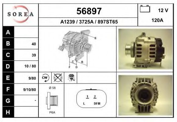 Генератор EAI 56897