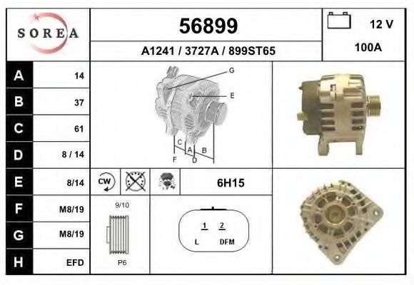 Генератор EAI 56899