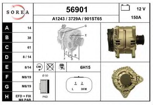 Генератор EAI 56901