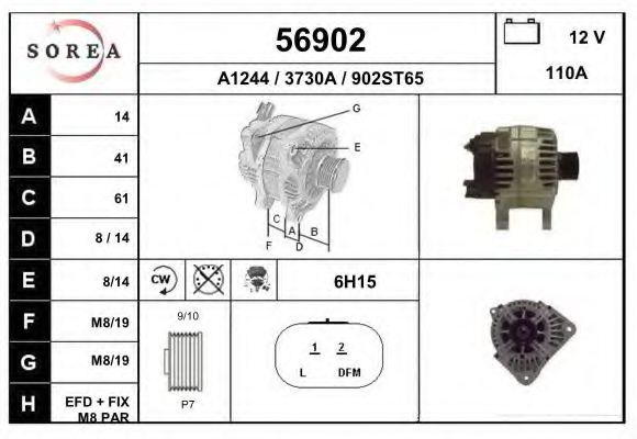 Генератор EAI 56902