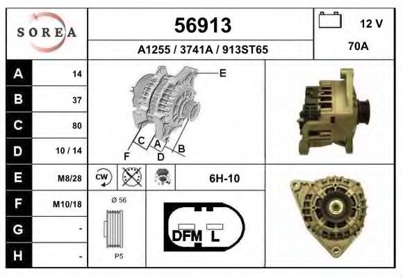 Генератор EAI 56913