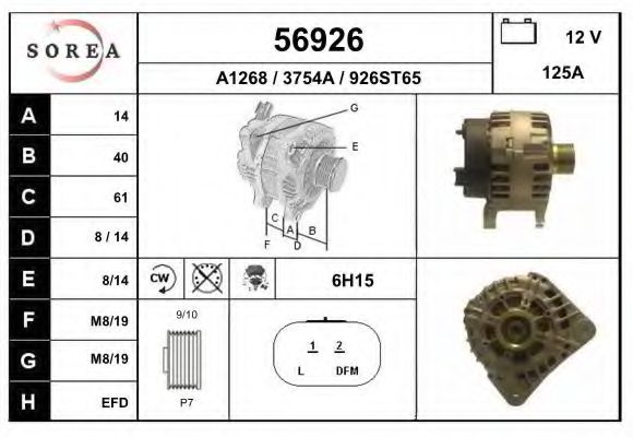 Генератор EAI 56926