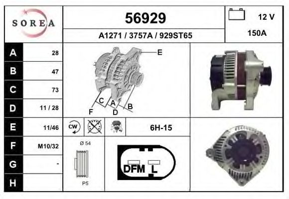 Генератор EAI 56929