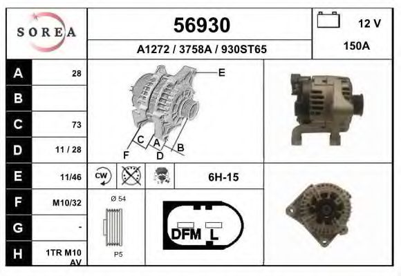 Генератор EAI 56930