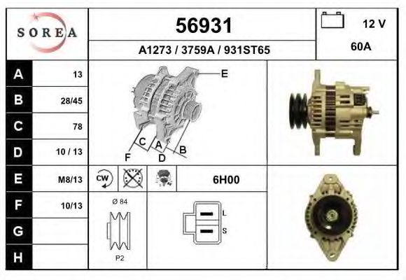 Генератор EAI 56931