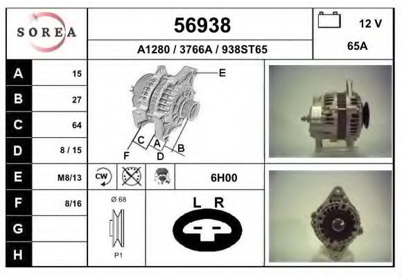 Генератор EAI 56938
