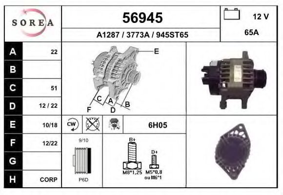 Генератор EAI 56945