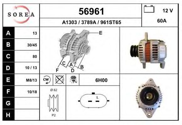 Генератор EAI 56961
