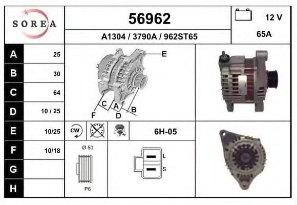 Генератор EAI 56962