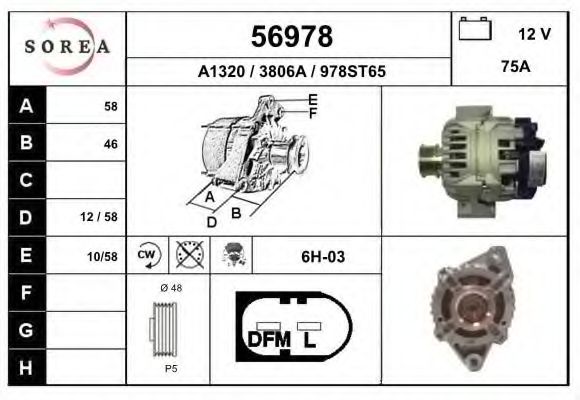 Генератор EAI 56978