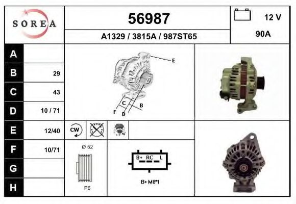 Генератор EAI 56987