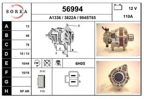 Генератор EAI 56994