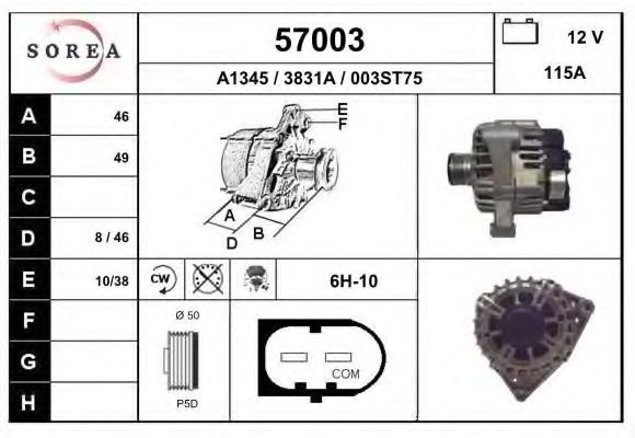 Генератор EAI 57003