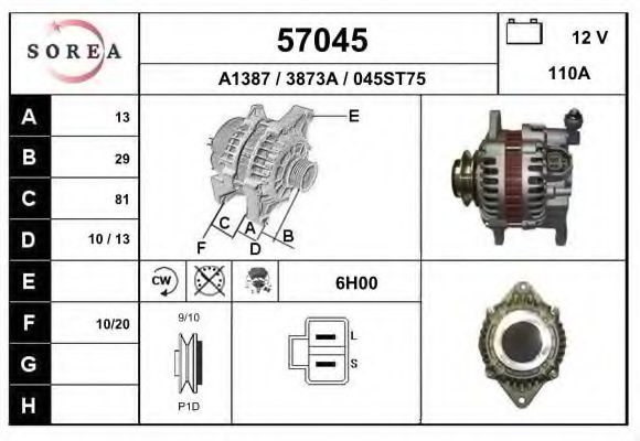 Генератор EAI 57045