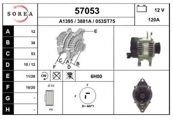 Генератор EAI 57053