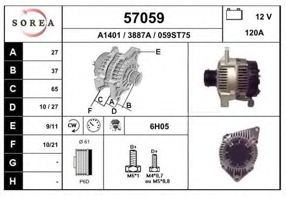 Генератор EAI 57059