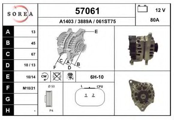 Генератор EAI 57061