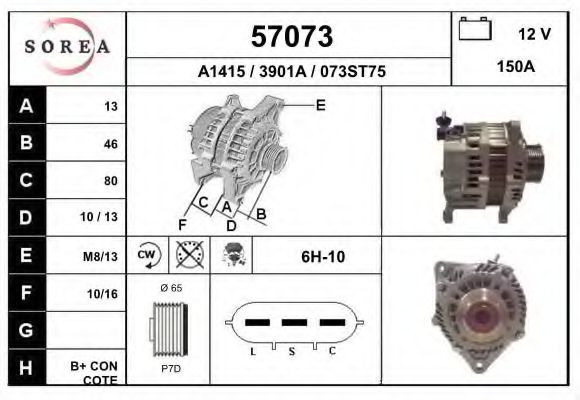 Генератор EAI 57073