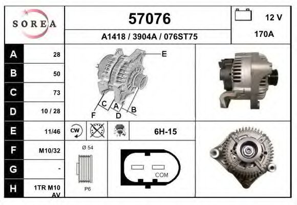 Генератор EAI 57076