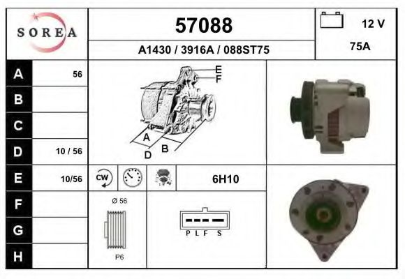 Генератор EAI 57088