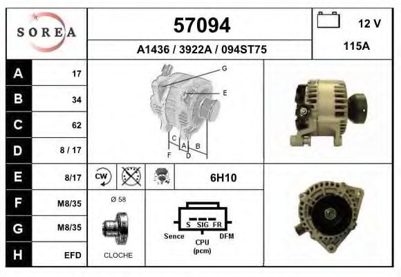 Генератор EAI 57094