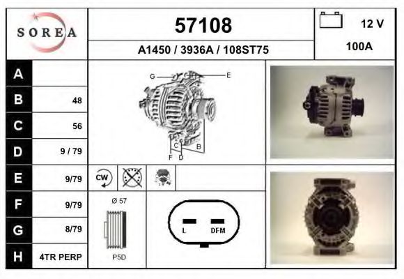 Генератор EAI 57108