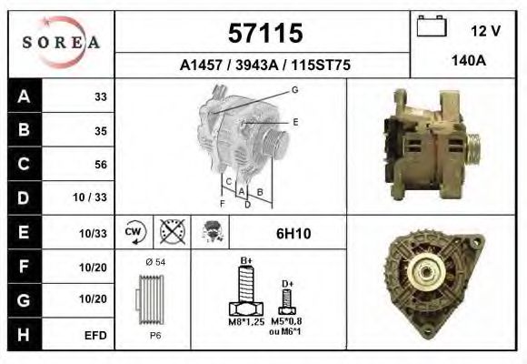 Генератор EAI 57115