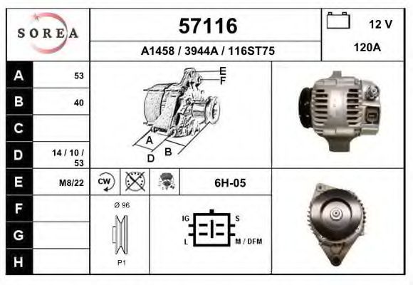 Генератор EAI 57116