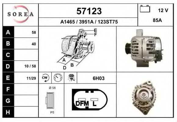 Генератор EAI 57123